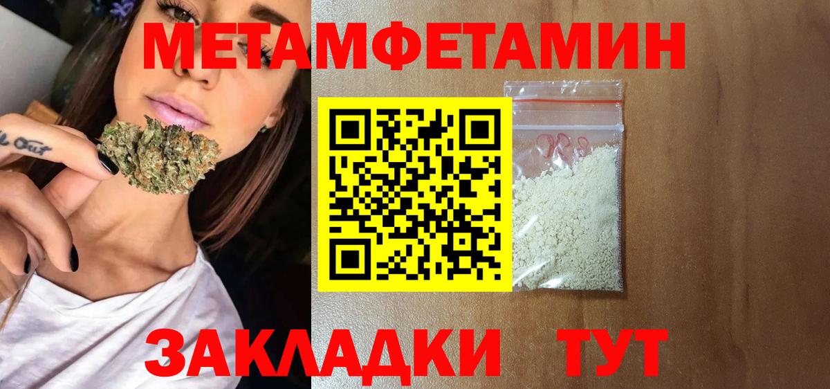 АМФЕТАМИН VHQ Кисловодск