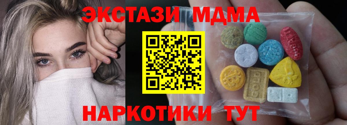 Экстази Punisher Кисловодск