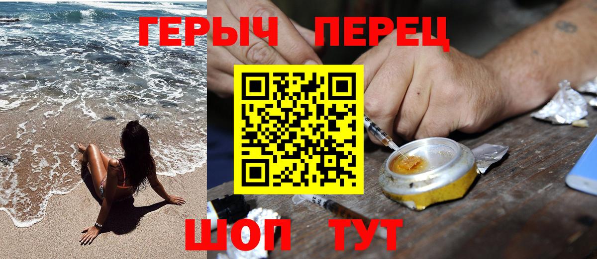 Канабис  Меф МЯУ МЯУ  ГАШ  КОКАИН  Кисловодск  Вход с VPN  Мефедрон кристаллы  NBOMe 
