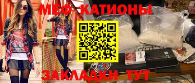 МДМА Кинель