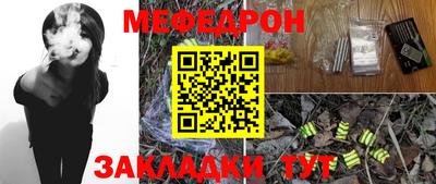 бутират Коммунар