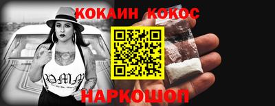 МДМА Кинель