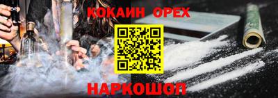 бутират Коммунар