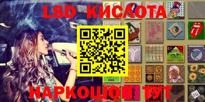 меф Кимры