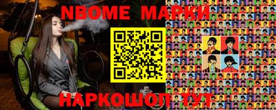 меф Кимры