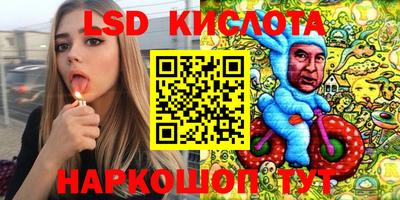 МДМА Кинель