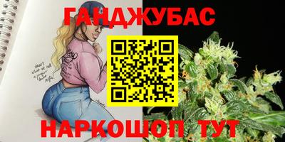меф Кимры
