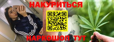 МДМА Кинель