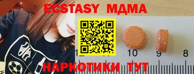PSILOCYBIN Кингисепп