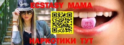 PSILOCYBIN Кингисепп