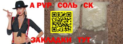 меф Кимры