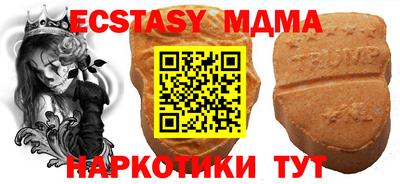 PSILOCYBIN Кингисепп