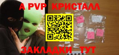 меф Кимры