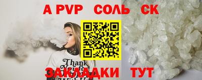 МДМА Кинель