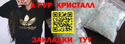 МДМА Кинель