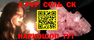 PSILOCYBIN Кингисепп