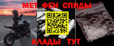 меф Кимры