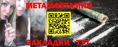 меф Кимры