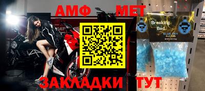 МДМА Кинель