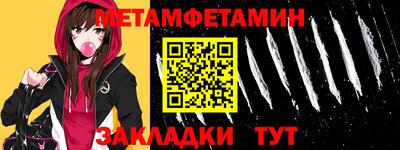 МДМА Кинель