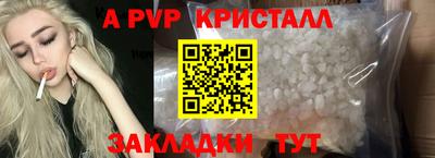меф Кимры