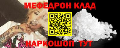 PSILOCYBIN Кингисепп