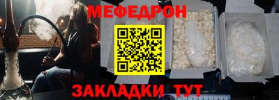 МДМА Кинель