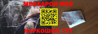 МДМА Кинель