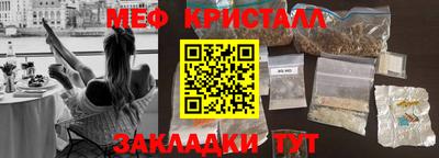 МДМА Кинель