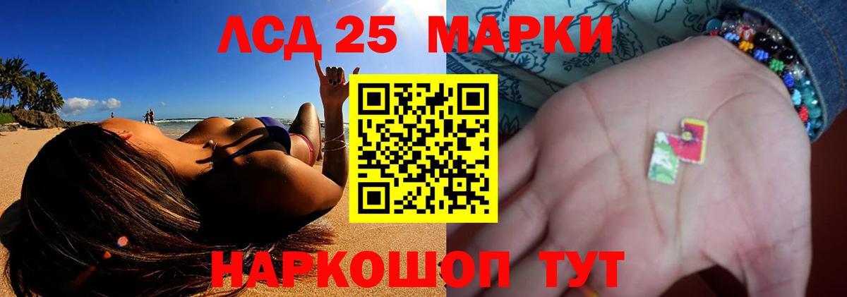 LSD-25 экстази ecstasy  Лсд 25 экстази ecstasy  Лсд 25 экстази  Кисловодск  Вход с VPN 