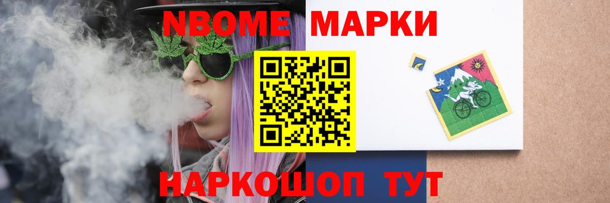 LSD-25 экстази кислота Кисловодск