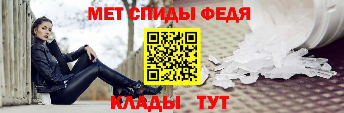 Метамфетамин Methamphetamine  Вход с VPN  Кисловодск  Метамфетамин Methamphetamine 