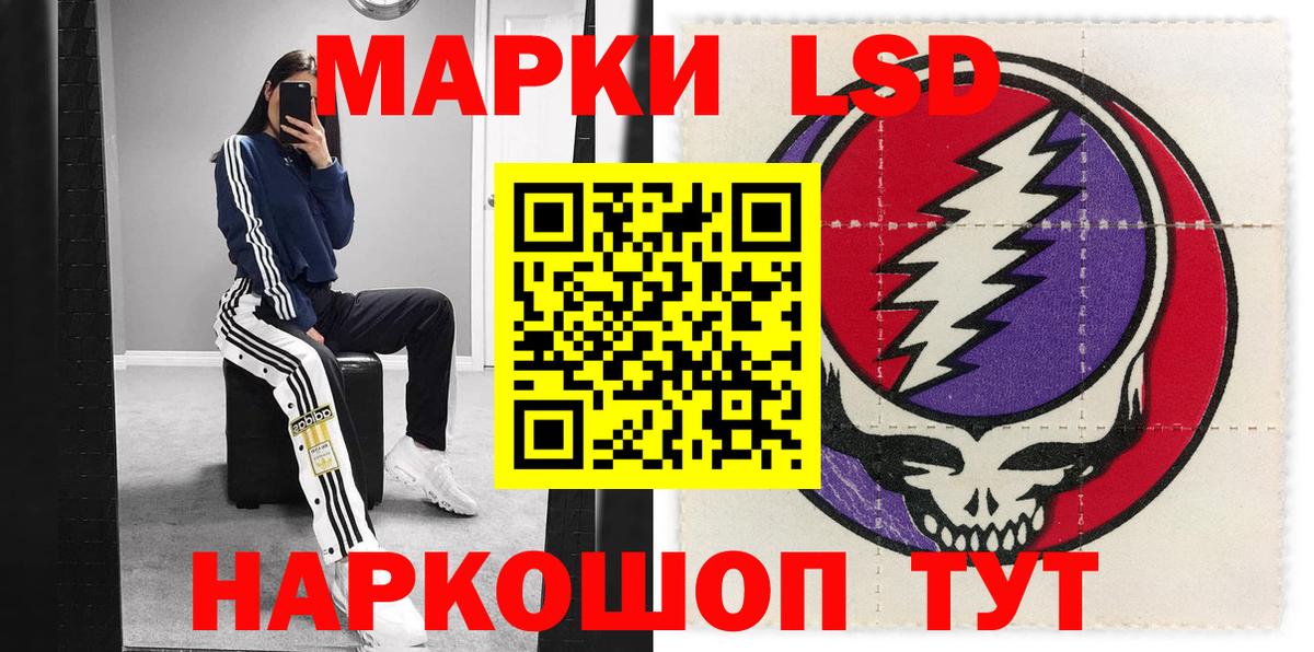 Марки N-bome 1,5мг Кисловодск