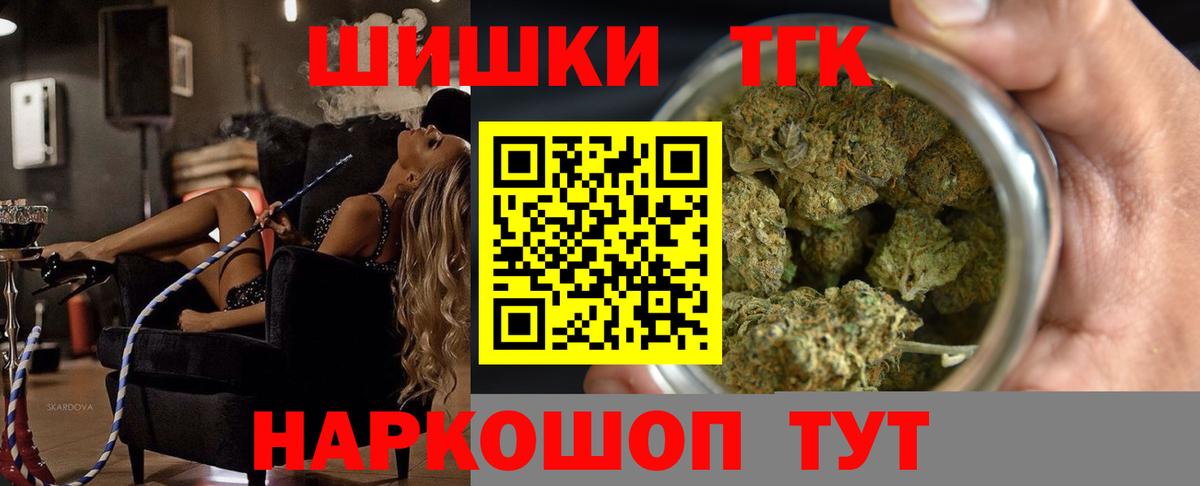 МАРИХУАНА VHQ Кисловодск